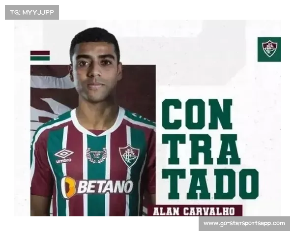 国安豪掷四千万签巴甲米内罗美洲王牌队长强援加盟助力征战至2028